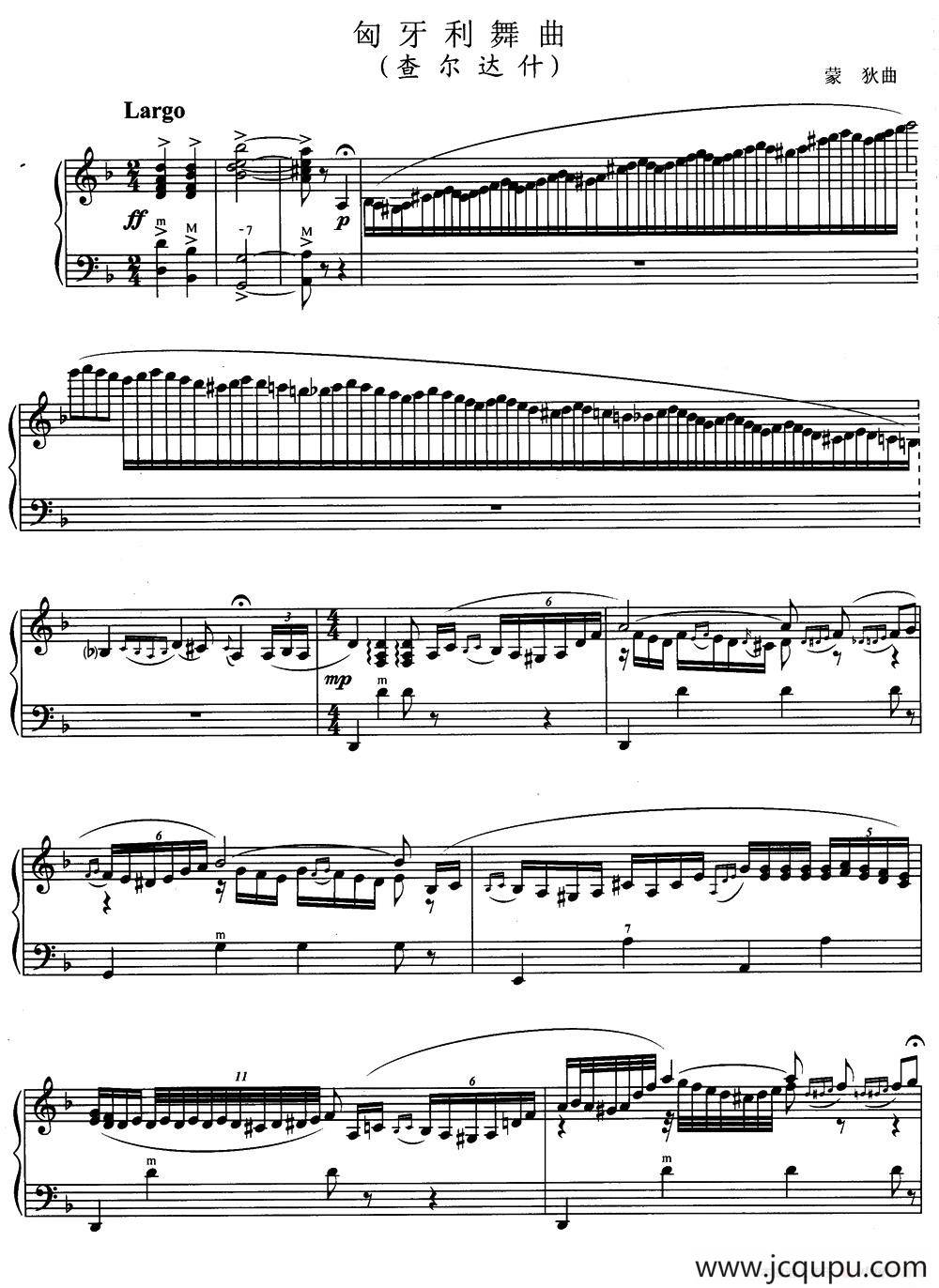 匈牙利舞曲（查尔达什）简谱