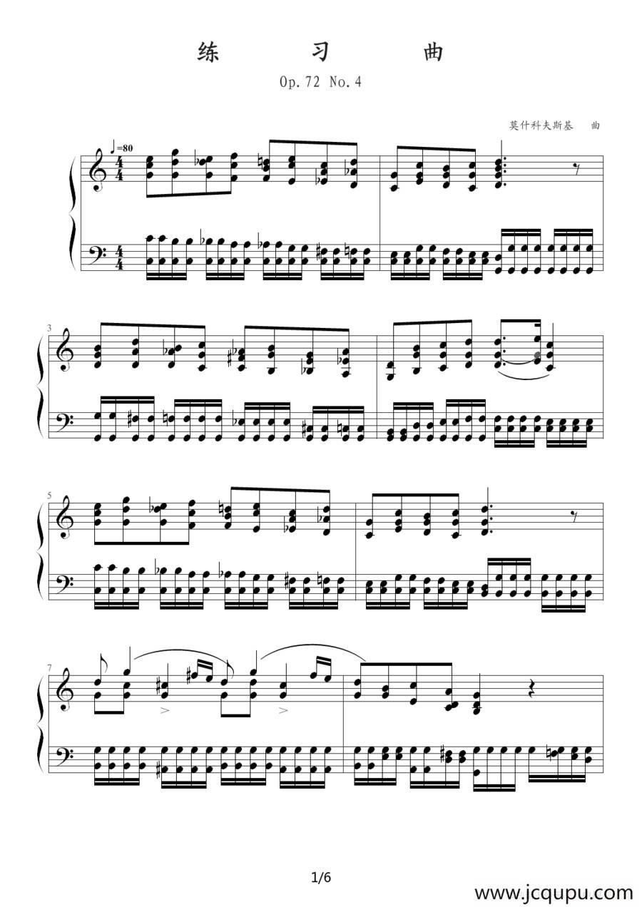 练习曲（Op.72 No.4）简谱