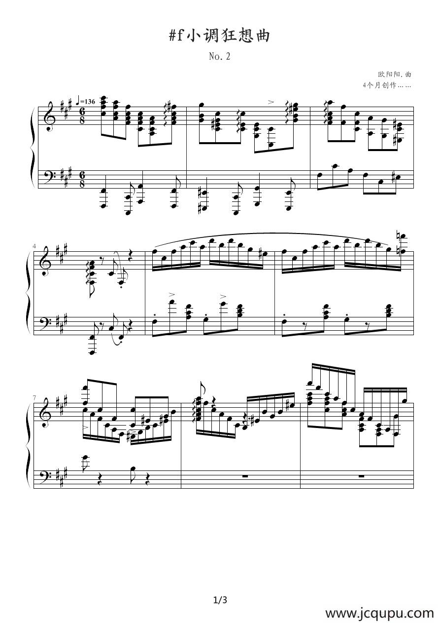 #f小调狂想曲（No.2）简谱