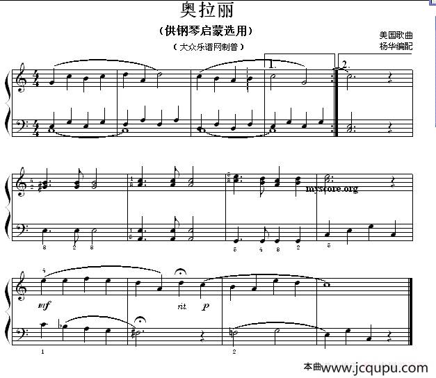 奥拉丽（钢琴启蒙小曲·58）简谱