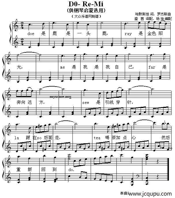 Do-Re-Mi（钢琴启蒙小曲·56）简谱