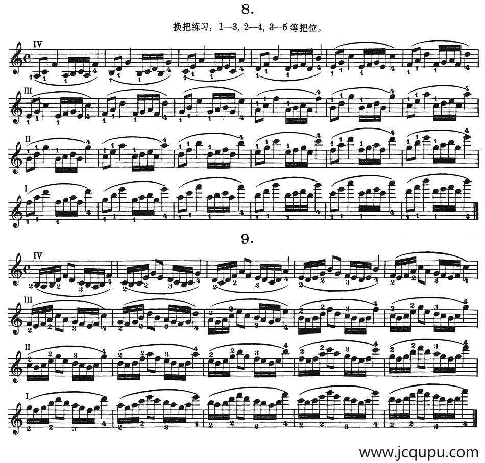 小提琴换把练习·作品第八号（第二节）简谱