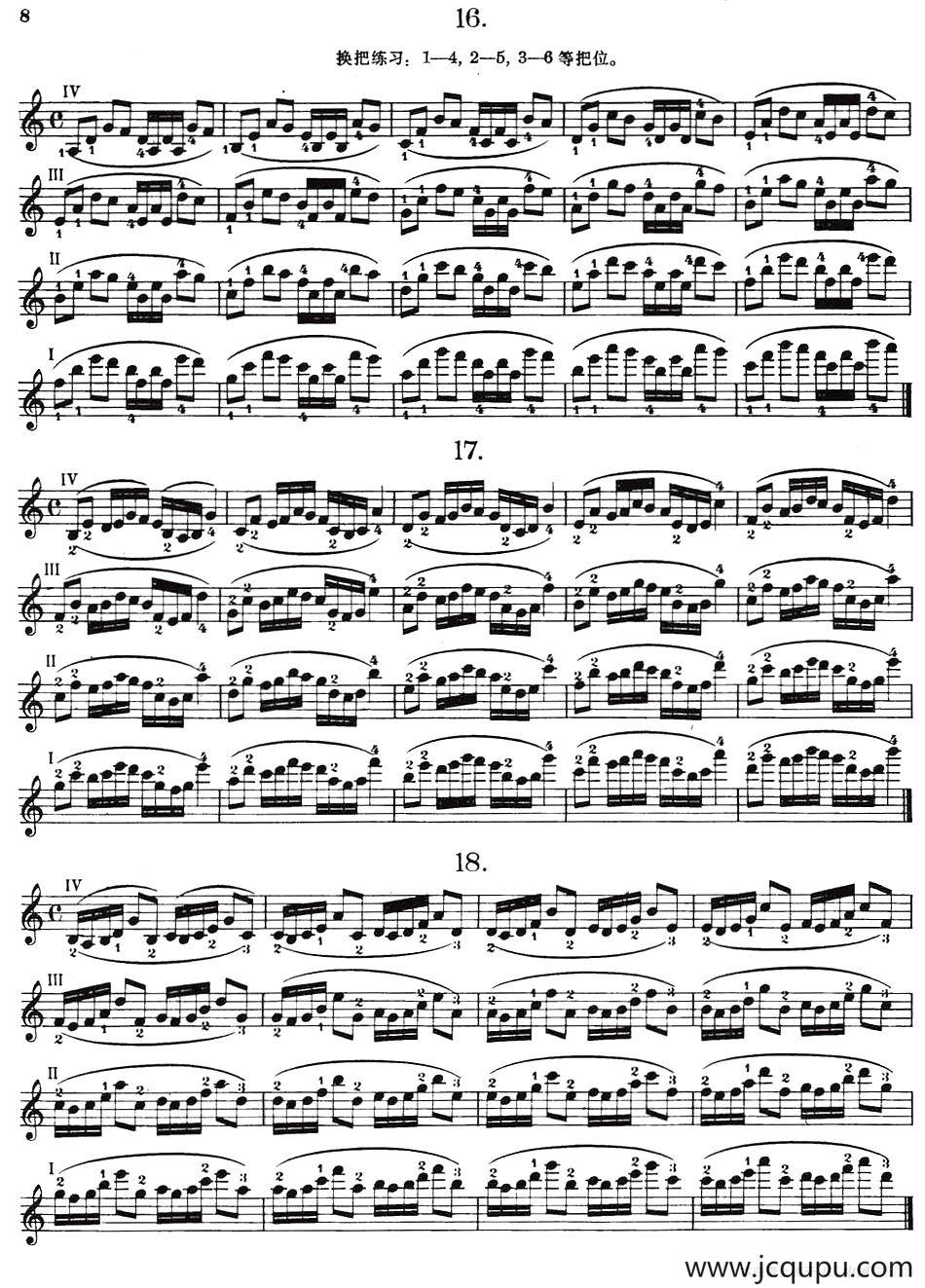 小提琴换把练习·作品第八号（第三节）简谱
