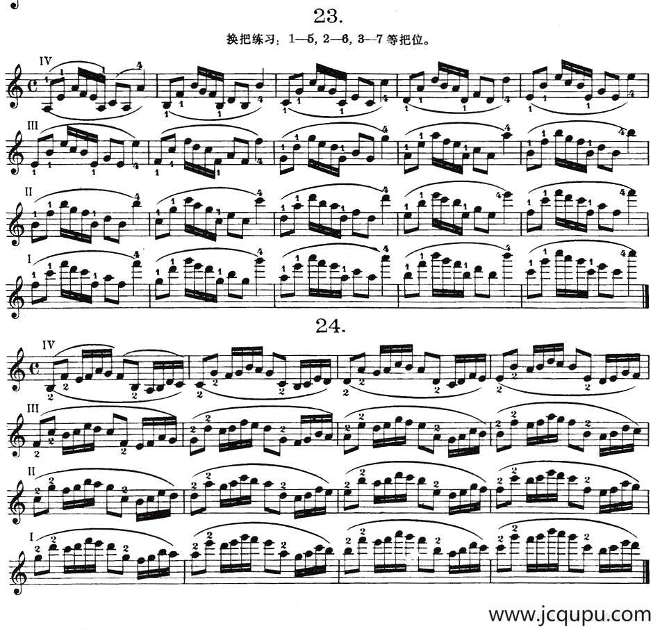 小提琴换把练习·作品第八号（第四节）简谱