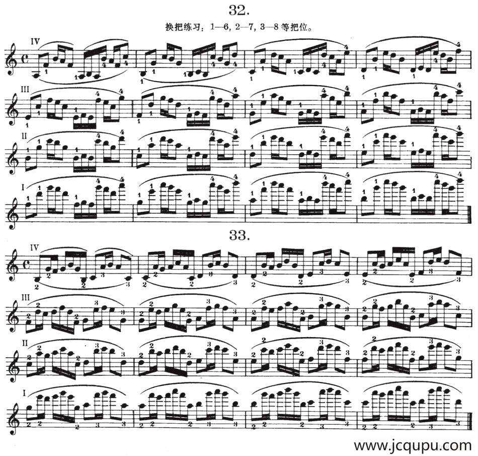 小提琴换把练习·作品第八号（第五节）简谱