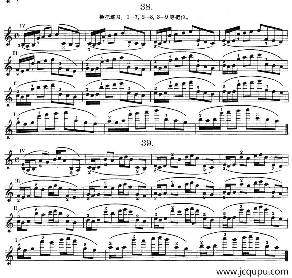 小提琴换把练习·作品第八号（第六节）简谱