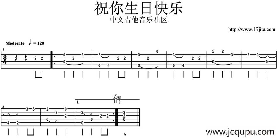 祝你生日快乐（简单版、指弹谱）简谱