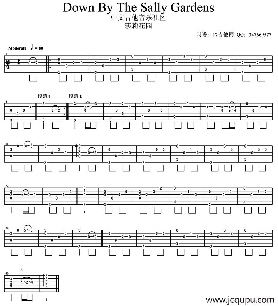 Down By The Sally Gardens（莎莉花园）（指弹谱）简谱