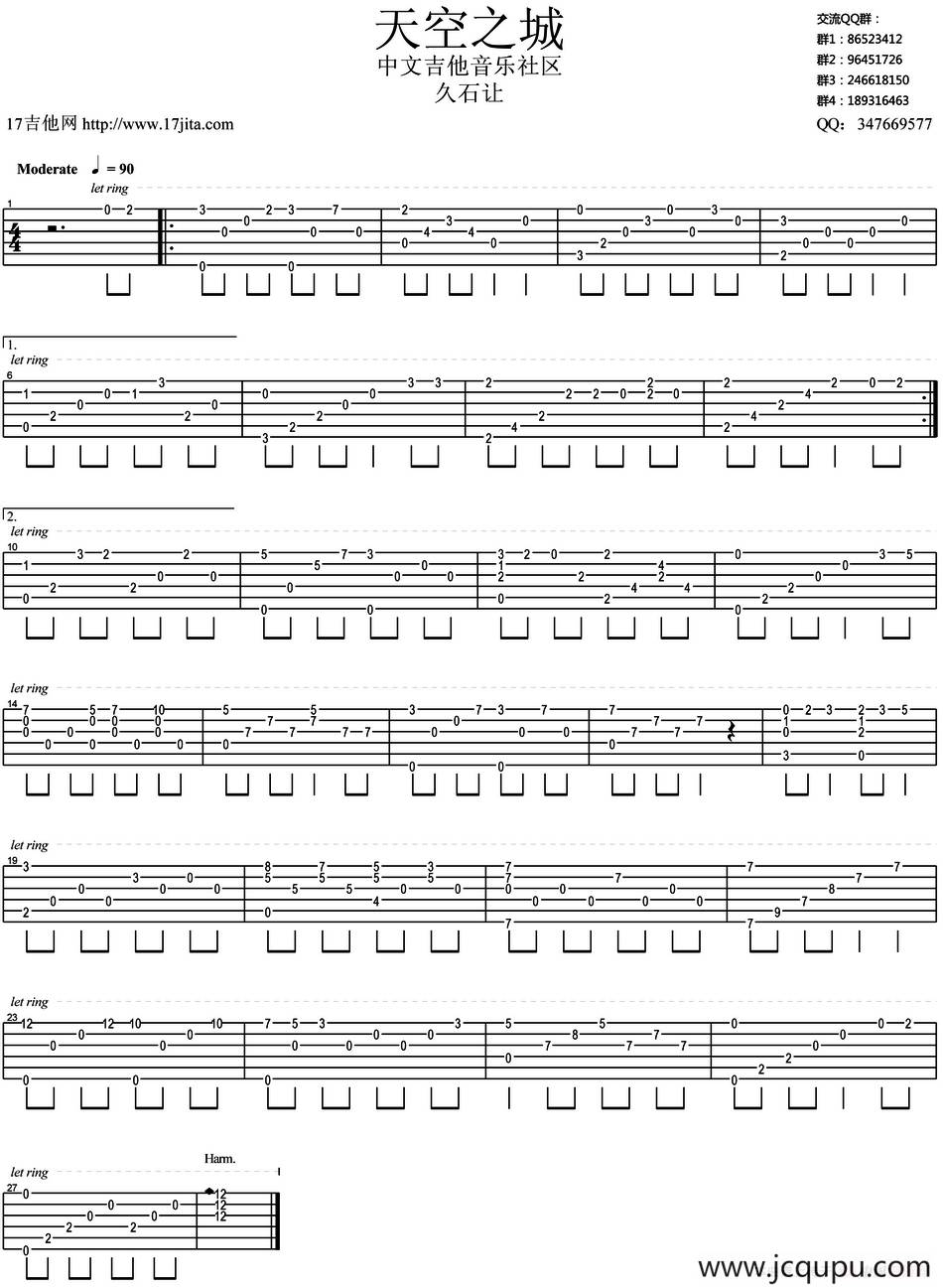 天空之城（指弹谱简单版）简谱