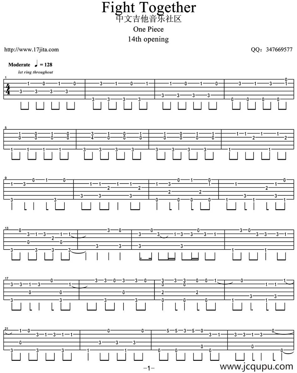 Fight Together（海贼王）（指弹谱）简谱
