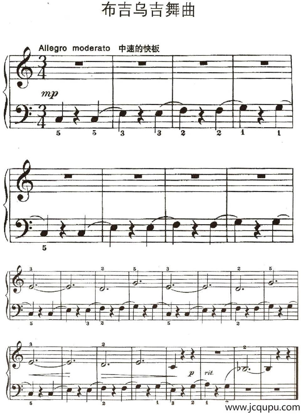 布吉乌吉舞曲简谱