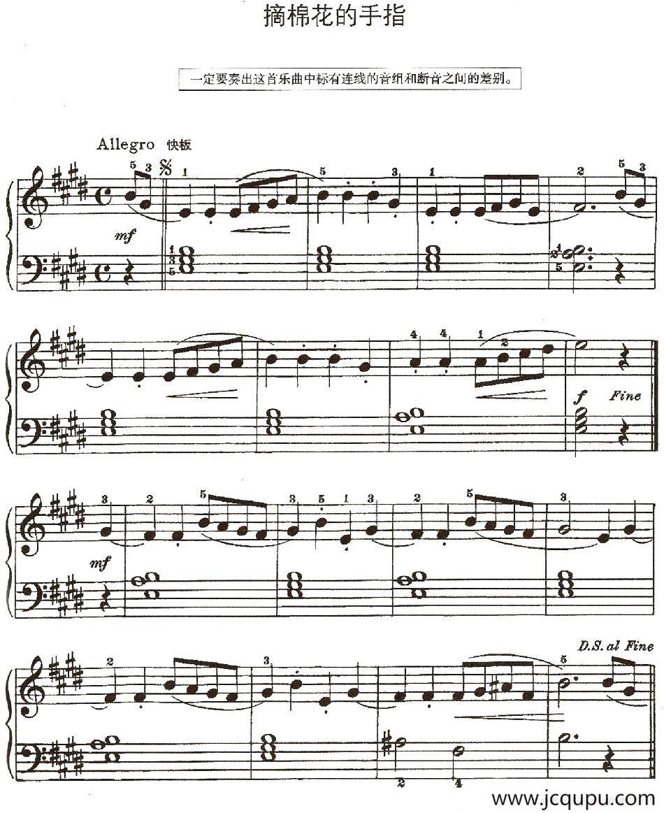 摘棉花的手指简谱
