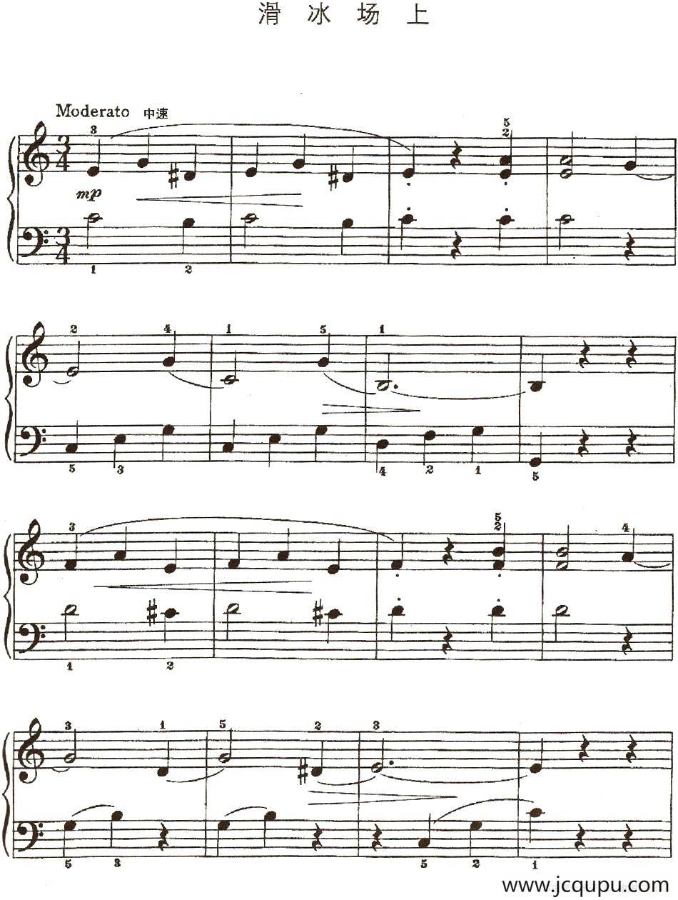 滑冰场上简谱