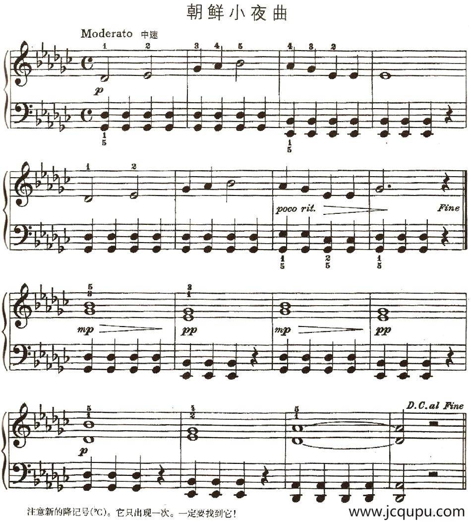 朝鲜小夜曲简谱