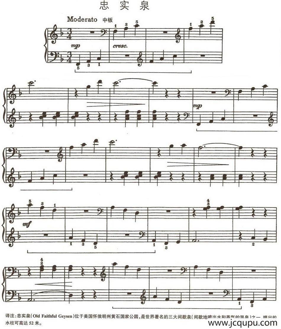 忠实泉简谱