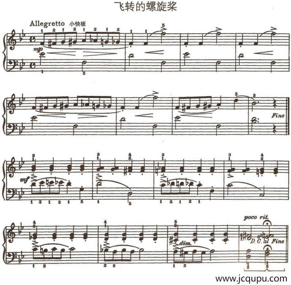 飞转的螺旋桨简谱