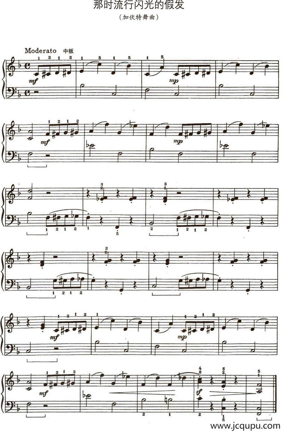 那时流行闪光的假发简谱