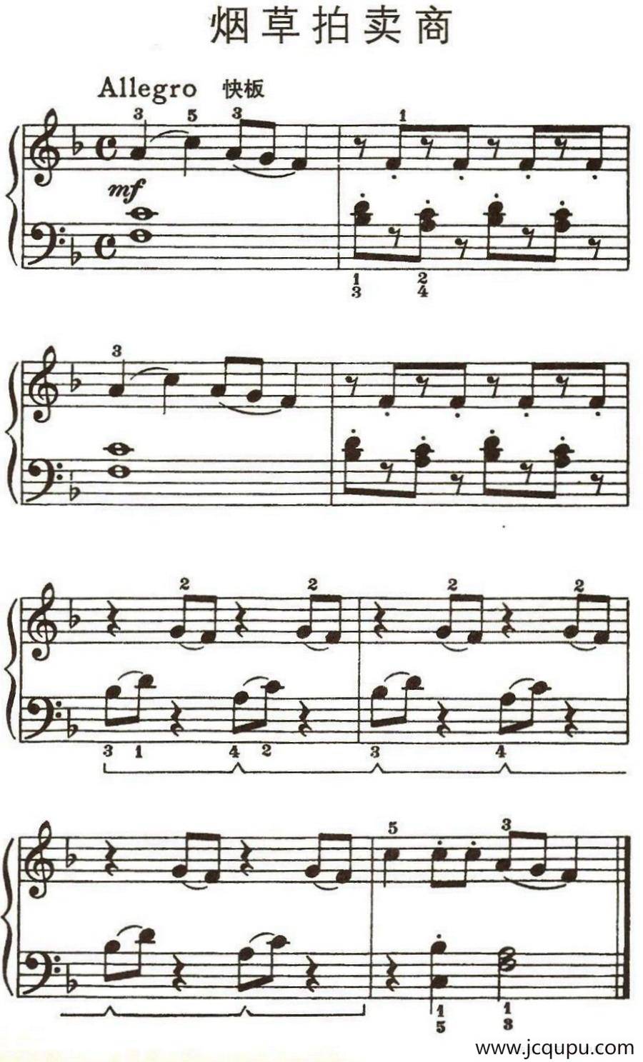 烟草拍卖商简谱