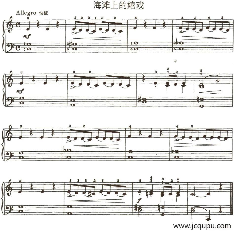 海滩上的嬉戏简谱