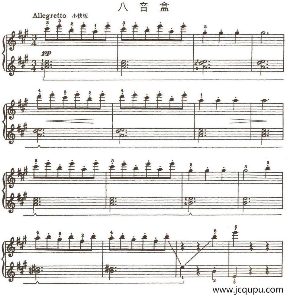 八音盒（约翰·汤普森作曲版）简谱