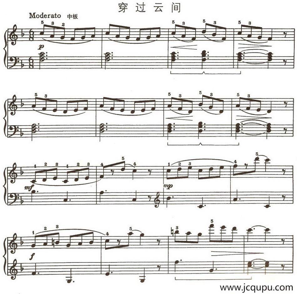 穿过云间简谱