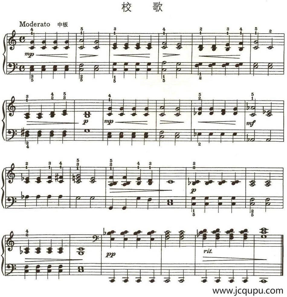 校歌简谱