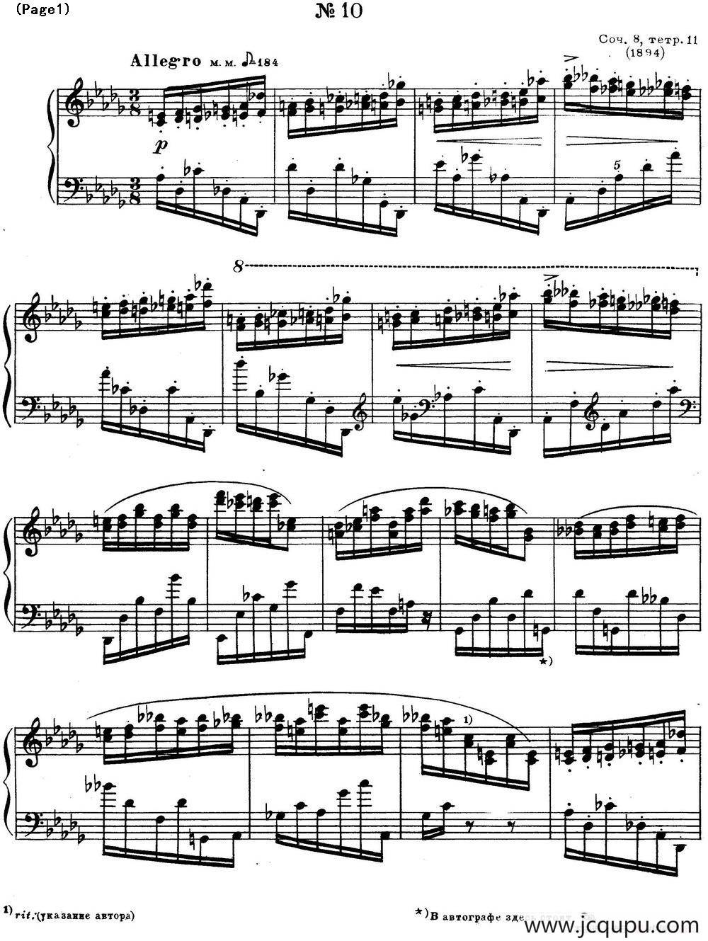 斯克里亚宾12首钢琴练习曲 Op8（No.10 Alexander Scriabin Etudes）简谱