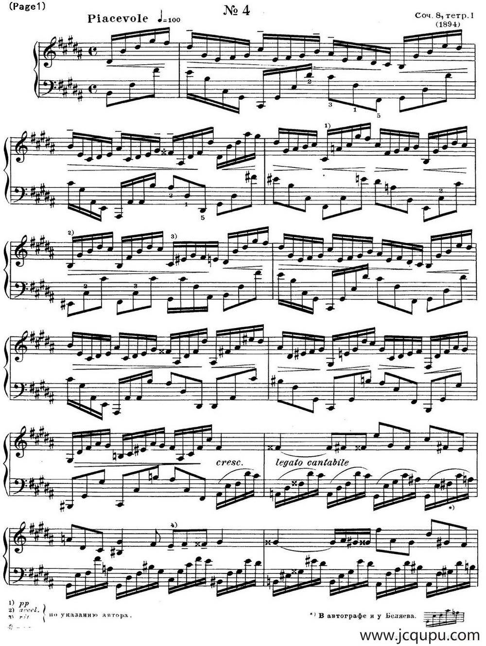 斯克里亚宾12首钢琴练习曲 Op8（No.4 Alexander Scriabin Etudes）简谱