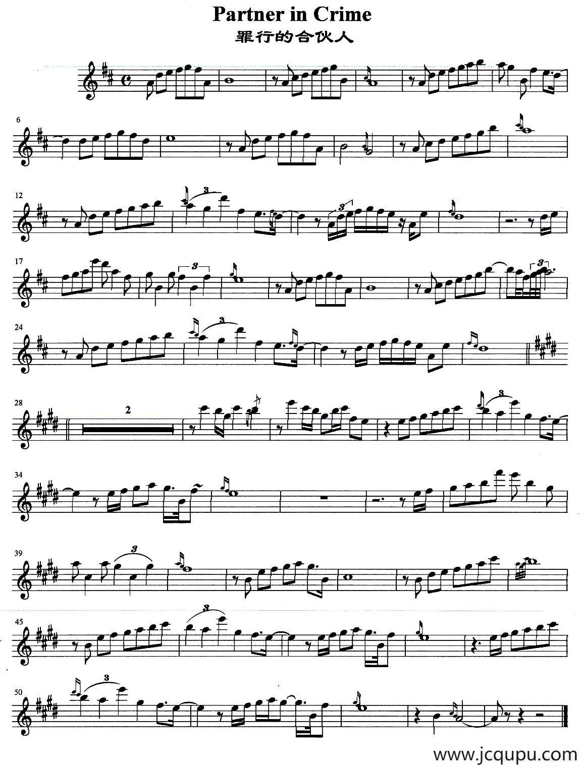 Partner in Crime（罪行的合伙人）简谱