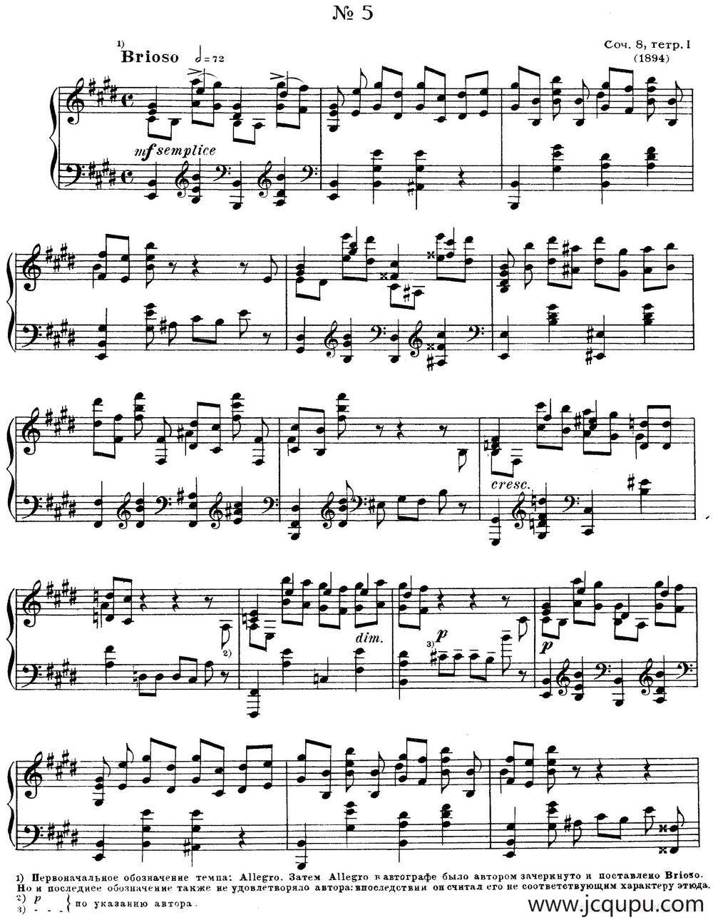 斯克里亚宾12首钢琴练习曲 Op8（No.5 Alexander Scriabin Etudes）简谱