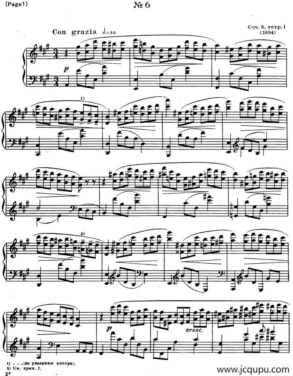 斯克里亚宾12首钢琴练习曲 Op8（No.6 Alexander Scriabin Etudes）简谱