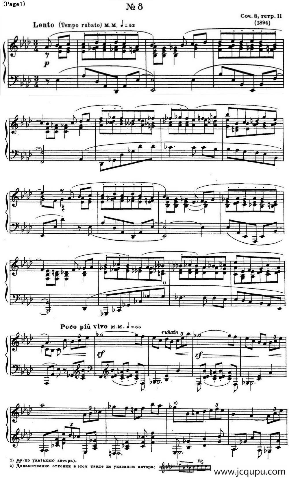 斯克里亚宾12首钢琴练习曲 Op8（No.8 Alexander Scriabin Etudes）简谱