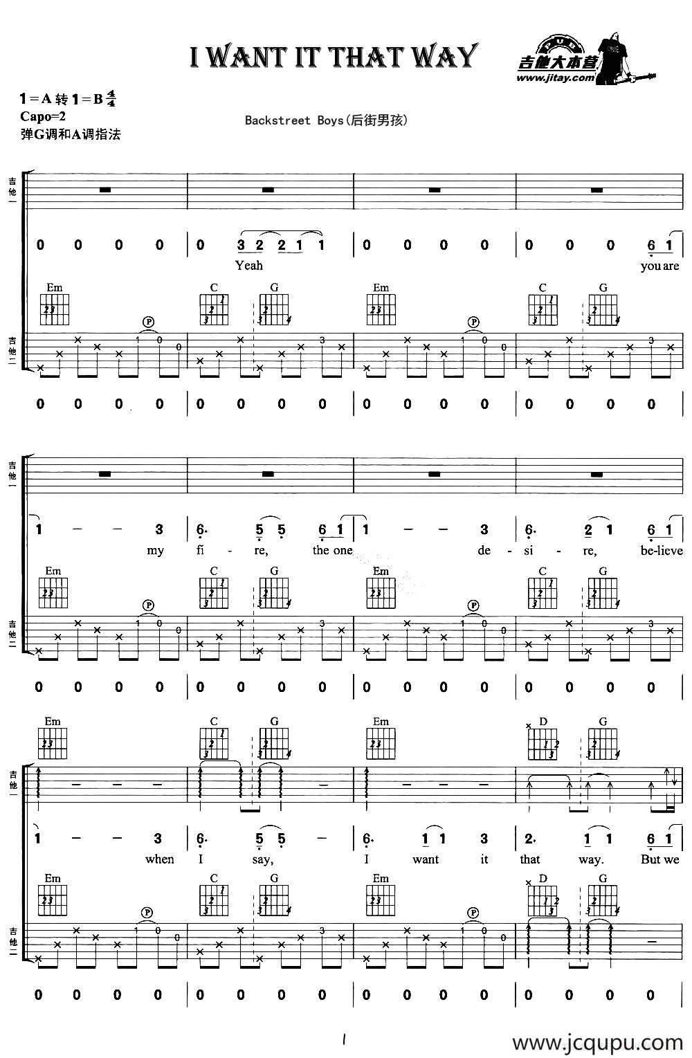 I Want It That Way简谱