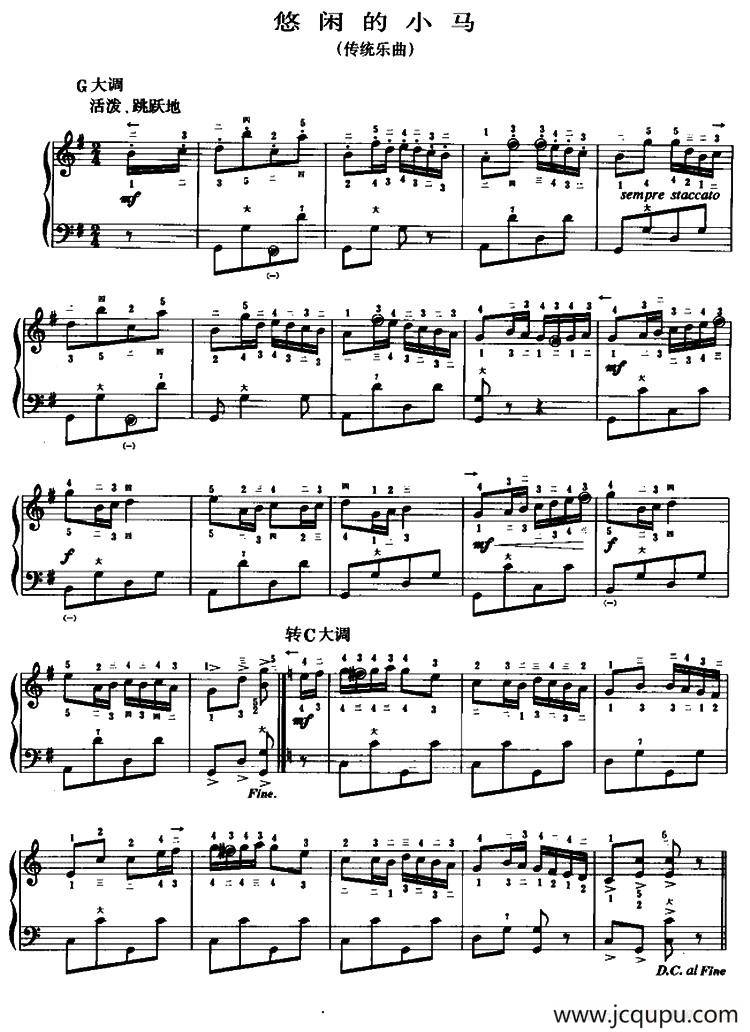 悠闲的小马简谱