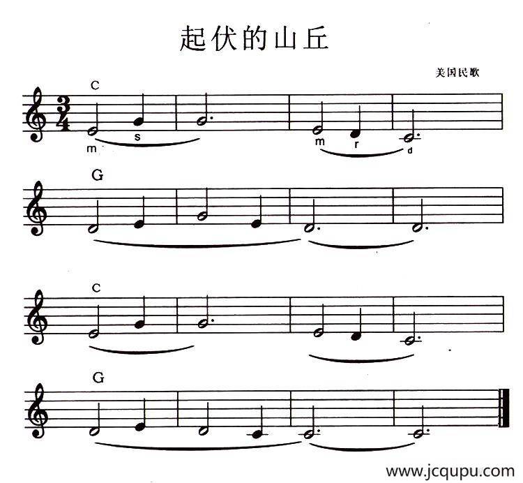 起伏的山丘简谱