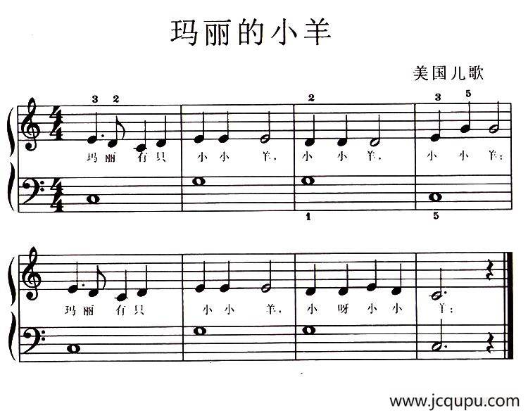 玛丽的小羊简谱