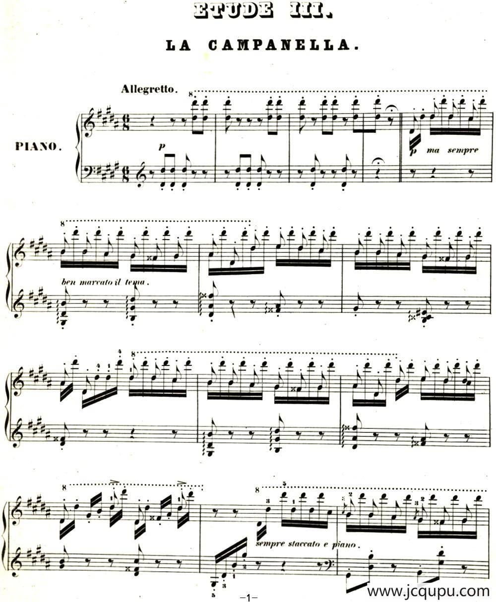 李斯特帕格尼尼大练习曲3 简谱