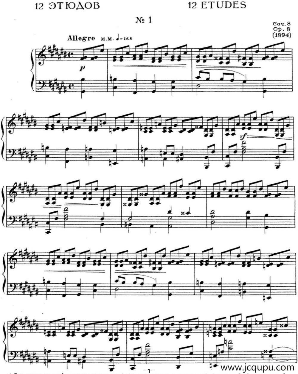 斯克里亚宾 钢琴练习曲 Op.8 No.1 Alexander Scriabin Etudes简谱
