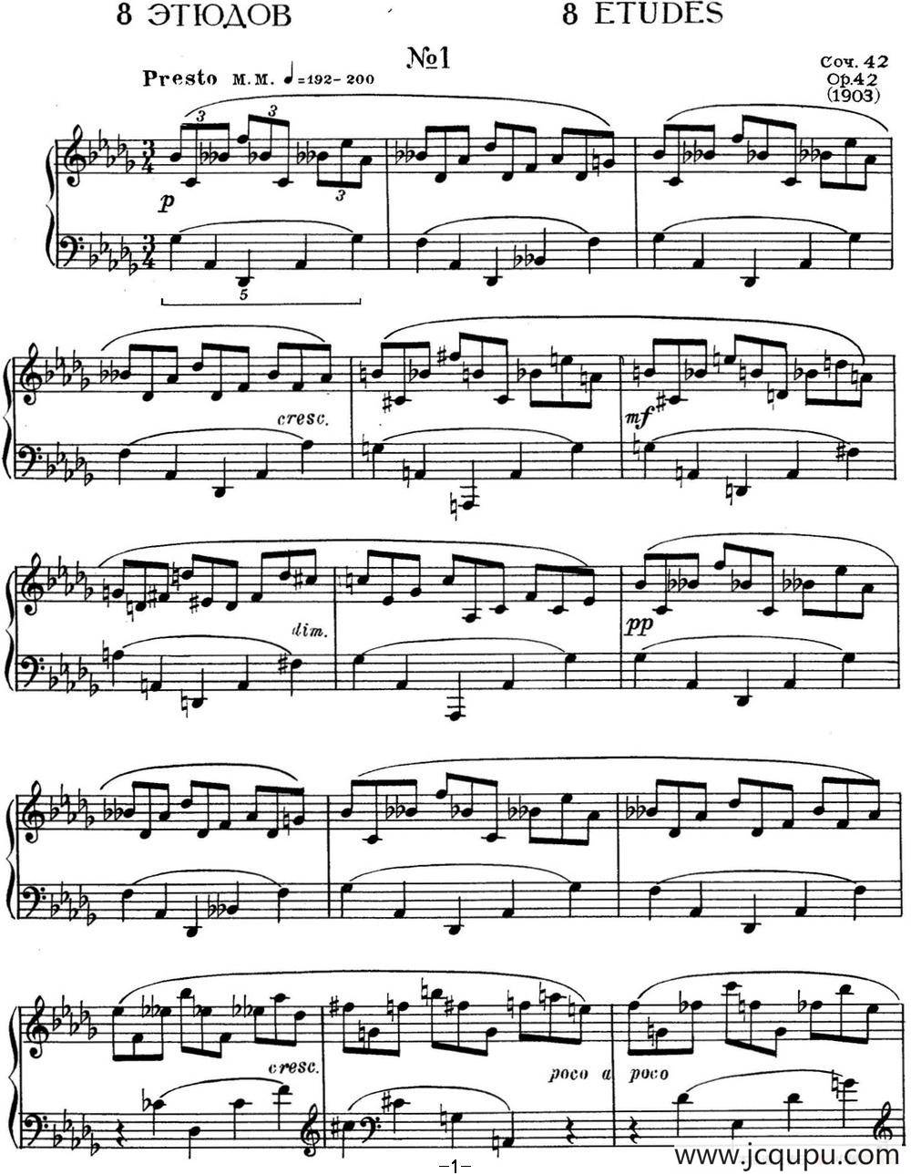 斯克里亚宾 钢琴练习曲 Op.42 No.1 Alexander Scriabin Etudes简谱