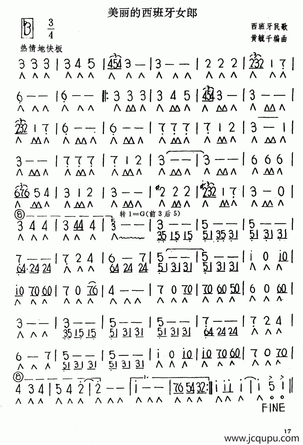 美丽的西班牙女郎简谱