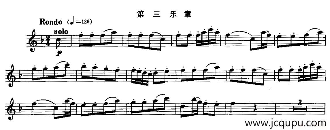 斯塔米茨协奏曲第三乐章简谱