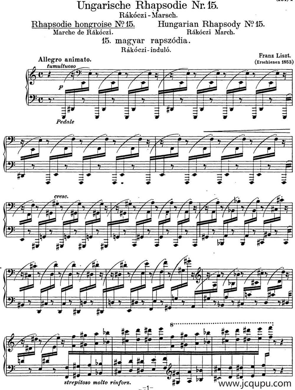 李斯特 匈牙利狂想曲CD Hungarian Rhapsodies S.244 No.15简谱