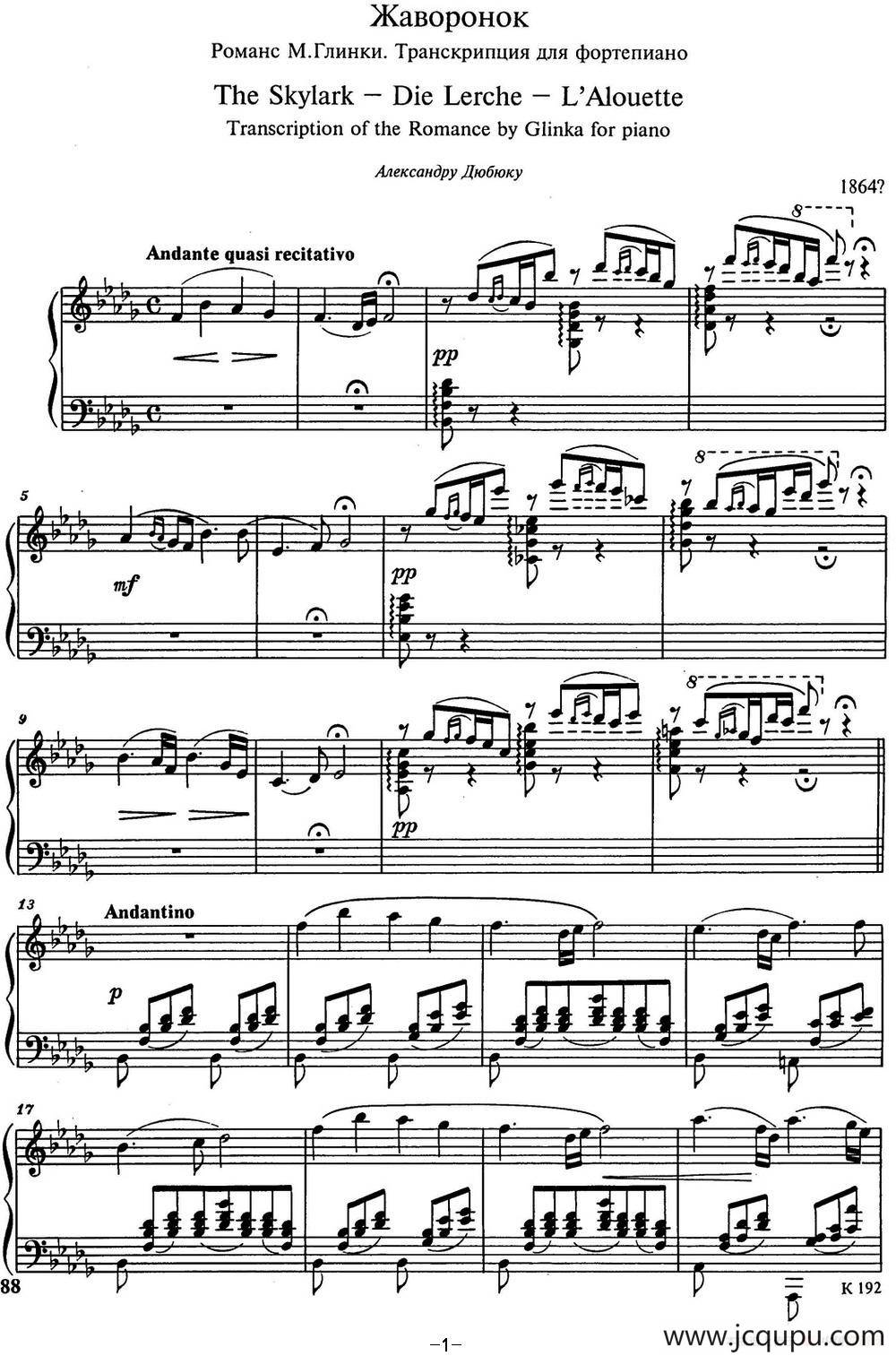 巴拉基列夫 改编钢琴曲《云雀》（格林卡）简谱