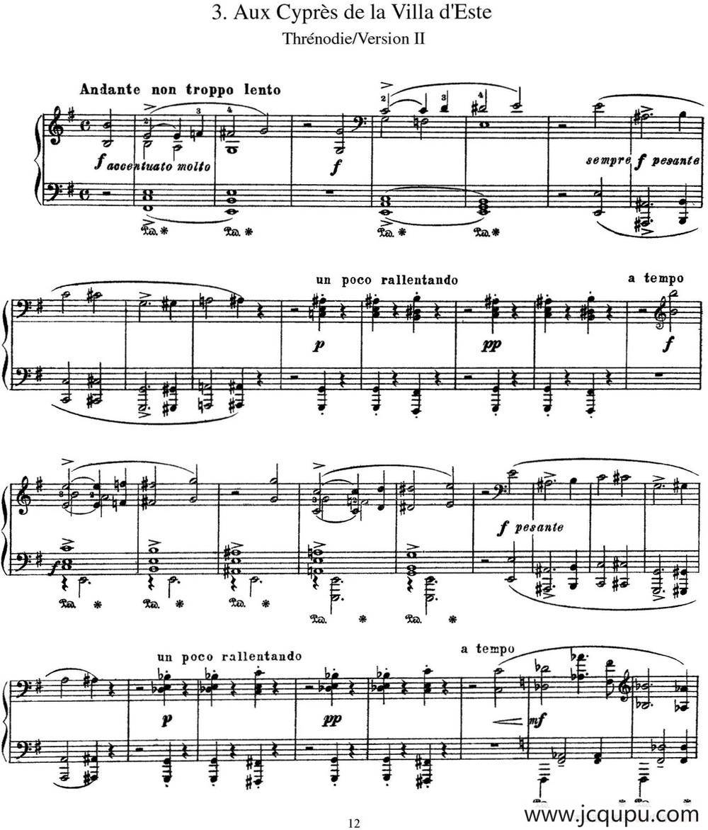 李斯特 旅游岁月 第三集 S.163 No.3 艾斯特庄园的绿柏2简谱