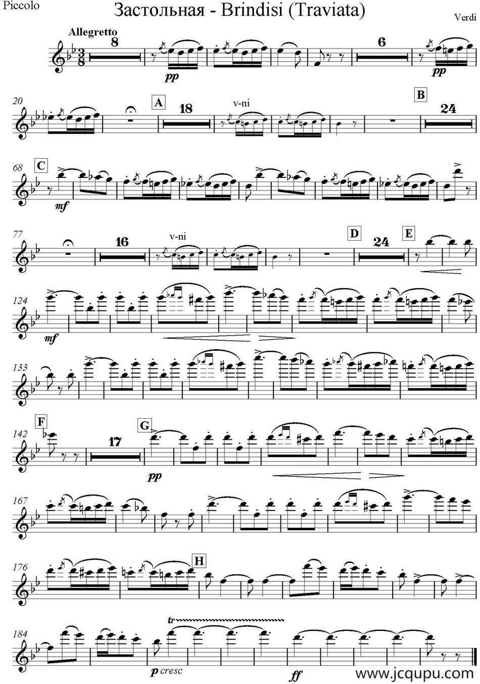 Brindisi(Traviata) 饮酒歌（管弦乐） （短笛分谱）简谱