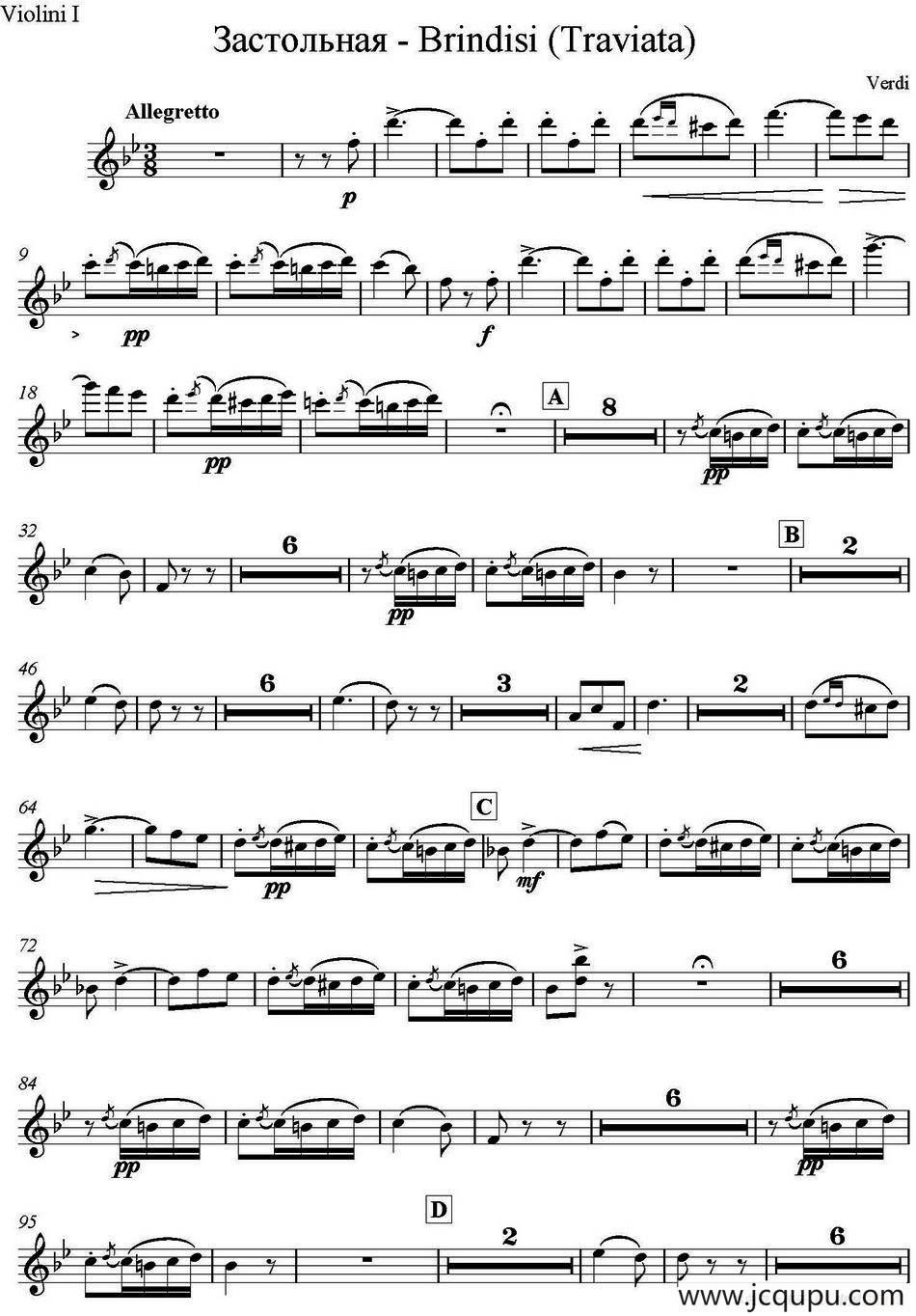 Brindisi(Traviata) 饮酒歌（管弦乐）（小提琴分谱）简谱