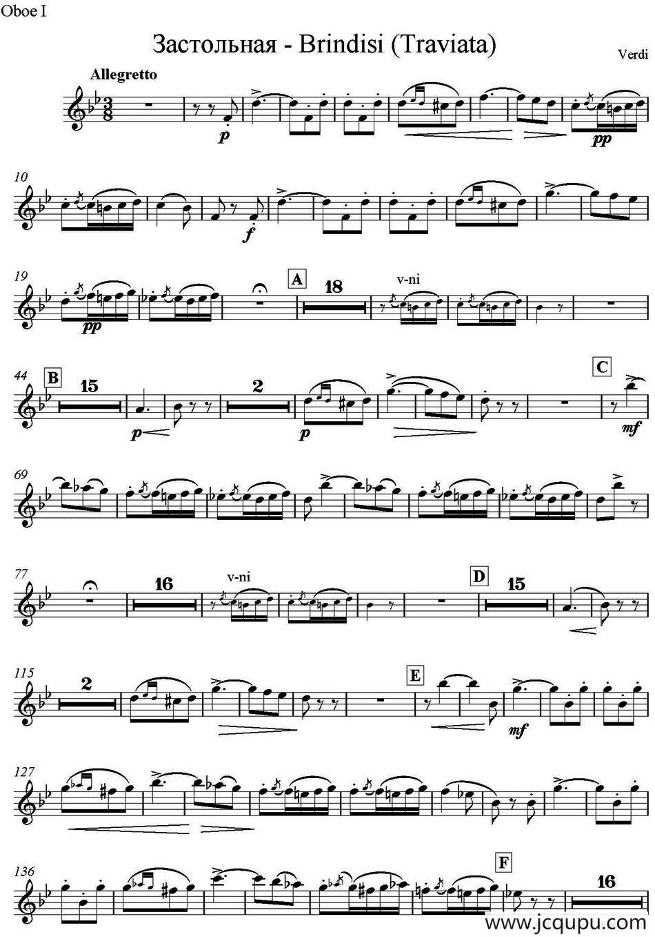 Brindisi(Traviata) 饮酒歌（管弦乐） （双簧管分谱）简谱