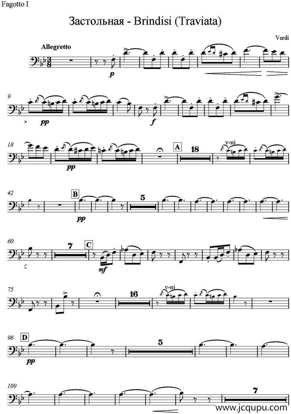 Brindisi(Traviata) 饮酒歌（管弦乐） （大管分谱）简谱