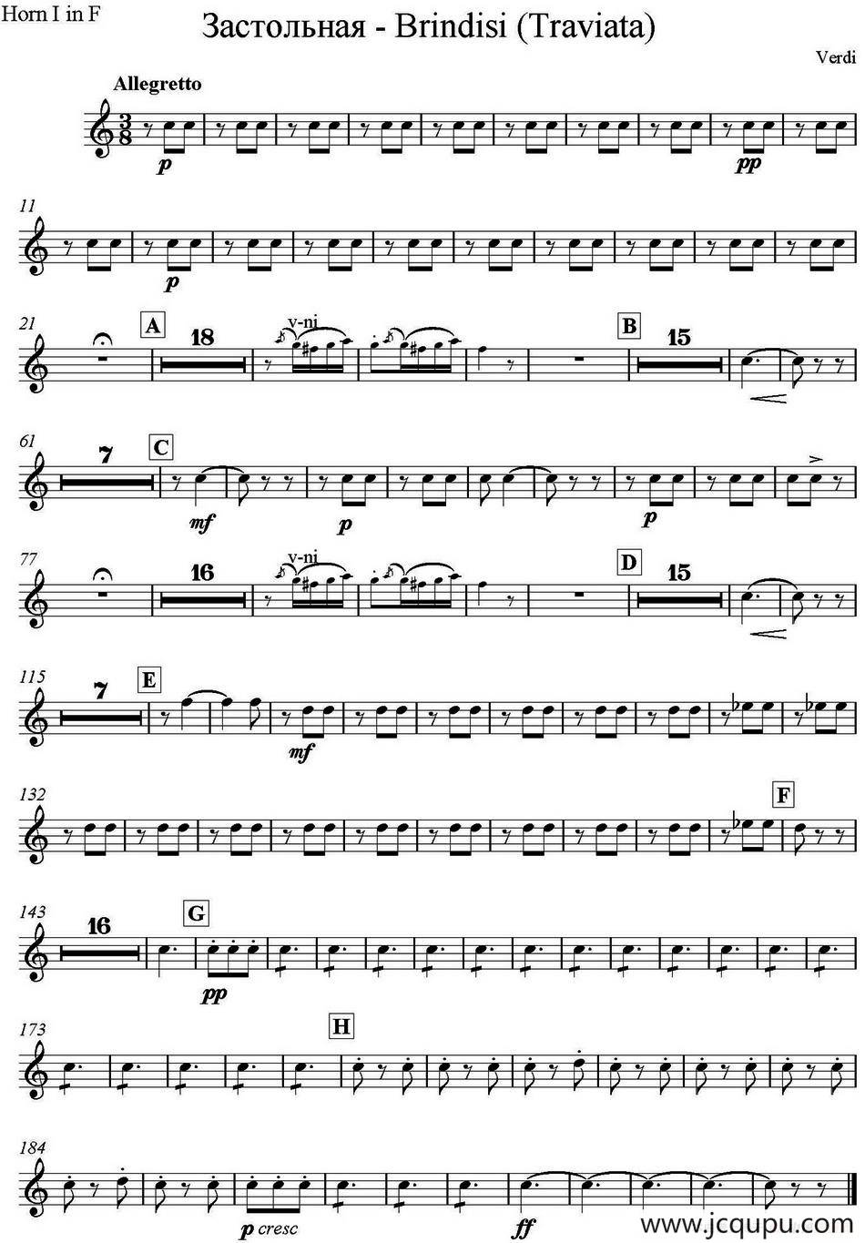 Brindisi(Traviata) 饮酒歌（管弦乐）（圆号分谱）简谱