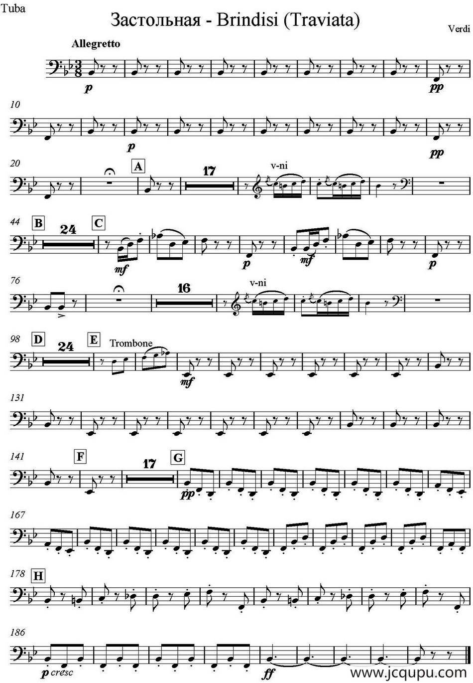 Brindisi(Traviata) 饮酒歌（管弦乐）（大号分谱）简谱